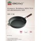 PATELNIA ŻELIWNA 24cm KINGHOFF KH-1118